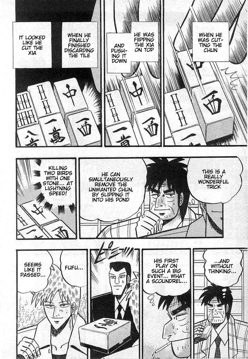 Akagi: Yami ni Oritatta Tensai Chapter 18 - Page 22
