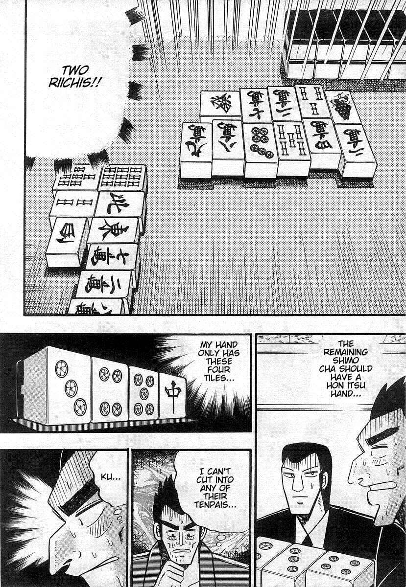 Akagi: Yami ni Oritatta Tensai Chapter 18 - Page 8