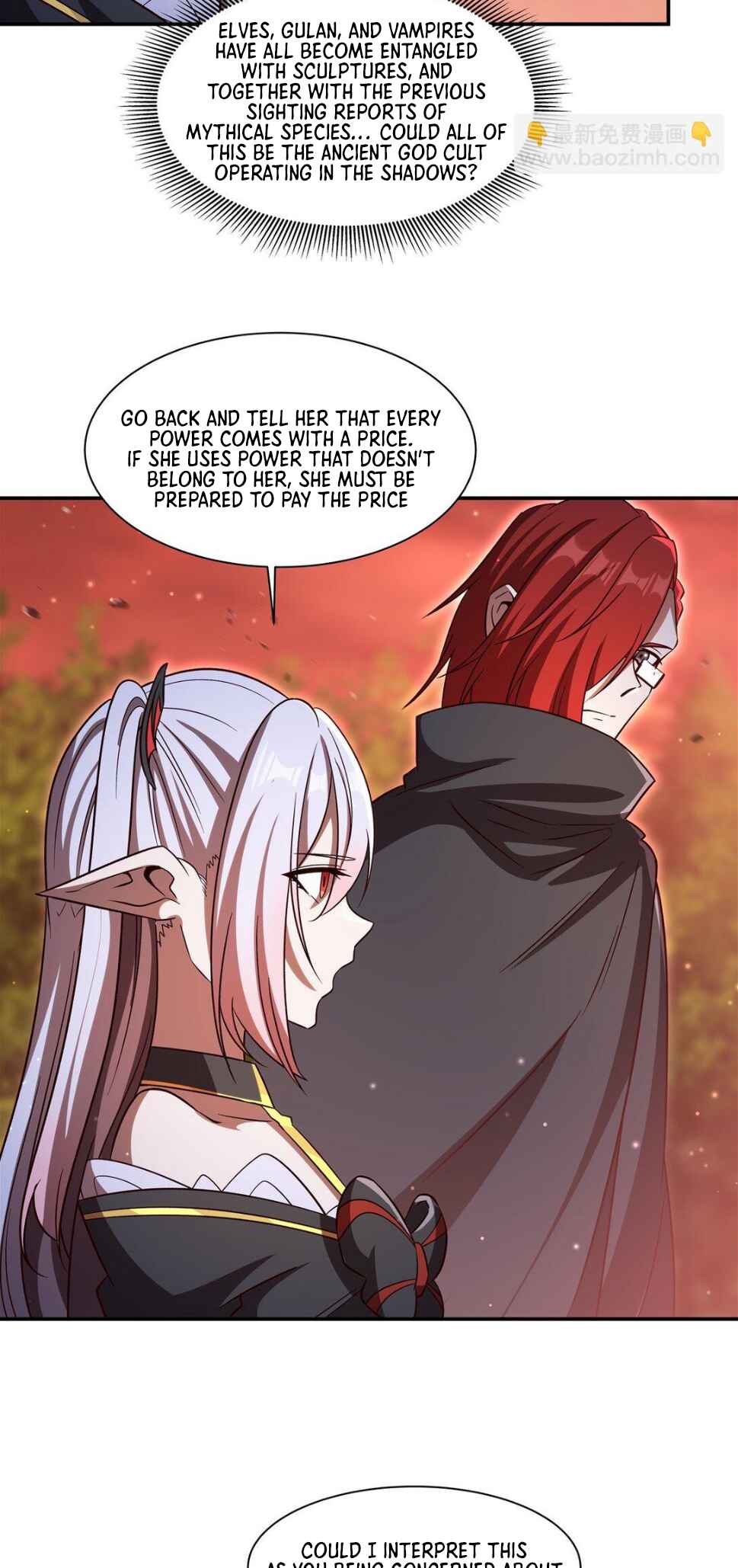 Xuè Jī yǔ Qíshì Chapter 352 - Page 16