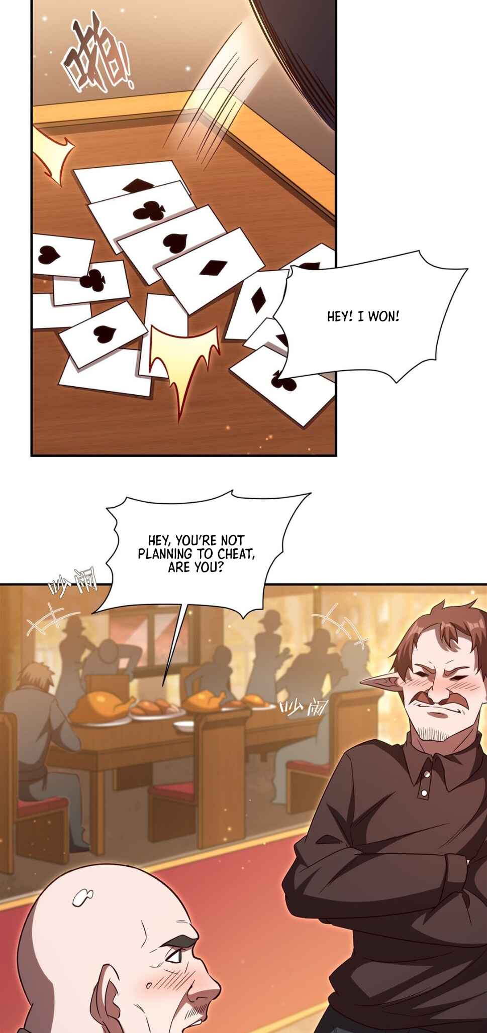 Xuè Jī yǔ Qíshì Chapter 352 - Page 19