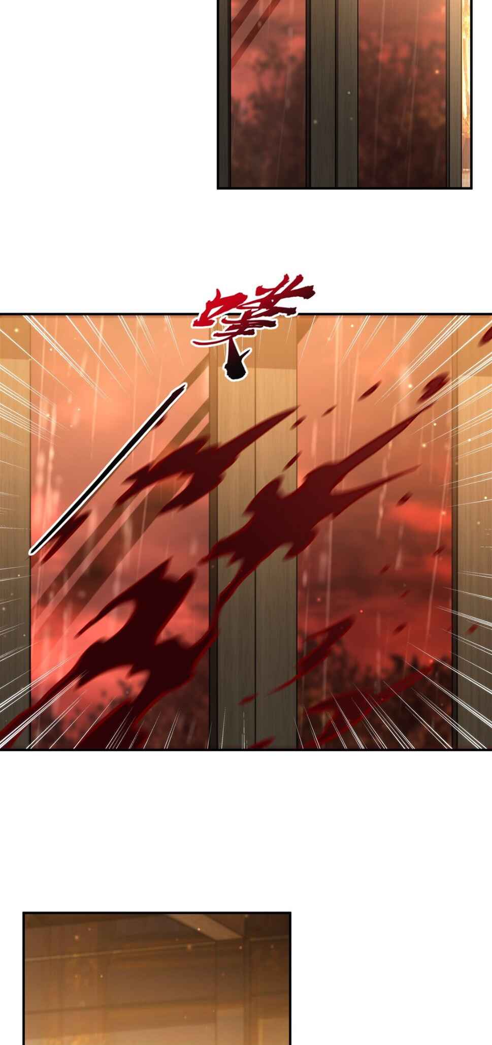 Xuè Jī yǔ Qíshì Chapter 352 - Page 22