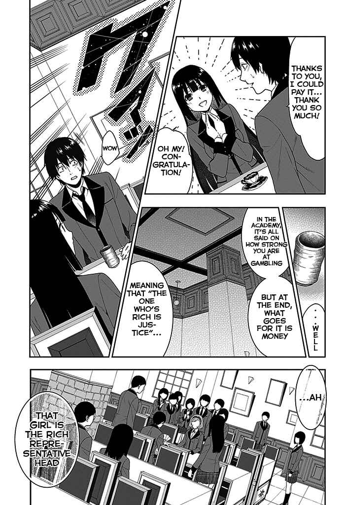 Kakegurui Chapter 2 - Page 13