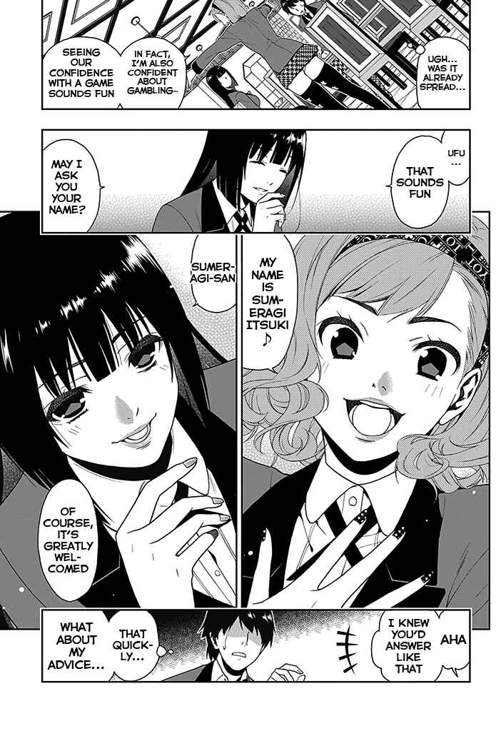 Kakegurui Chapter 2 - Page 17