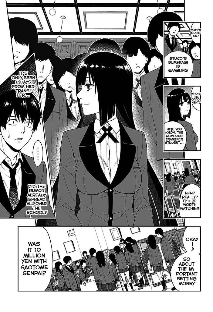 Kakegurui Chapter 2 - Page 19