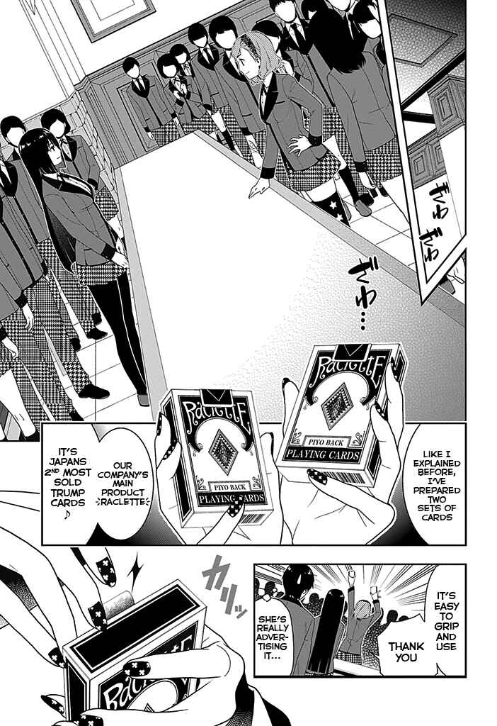 Kakegurui Chapter 2 - Page 23