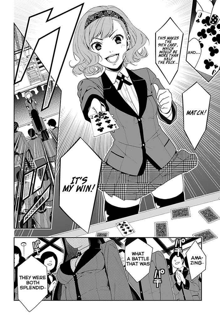Kakegurui Chapter 2 - Page 34