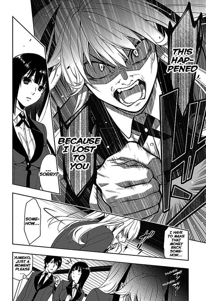 Kakegurui Chapter 2 - Page 6