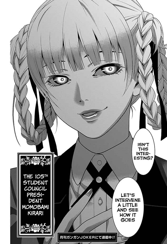 Kakegurui Chapter 2 - Page 64