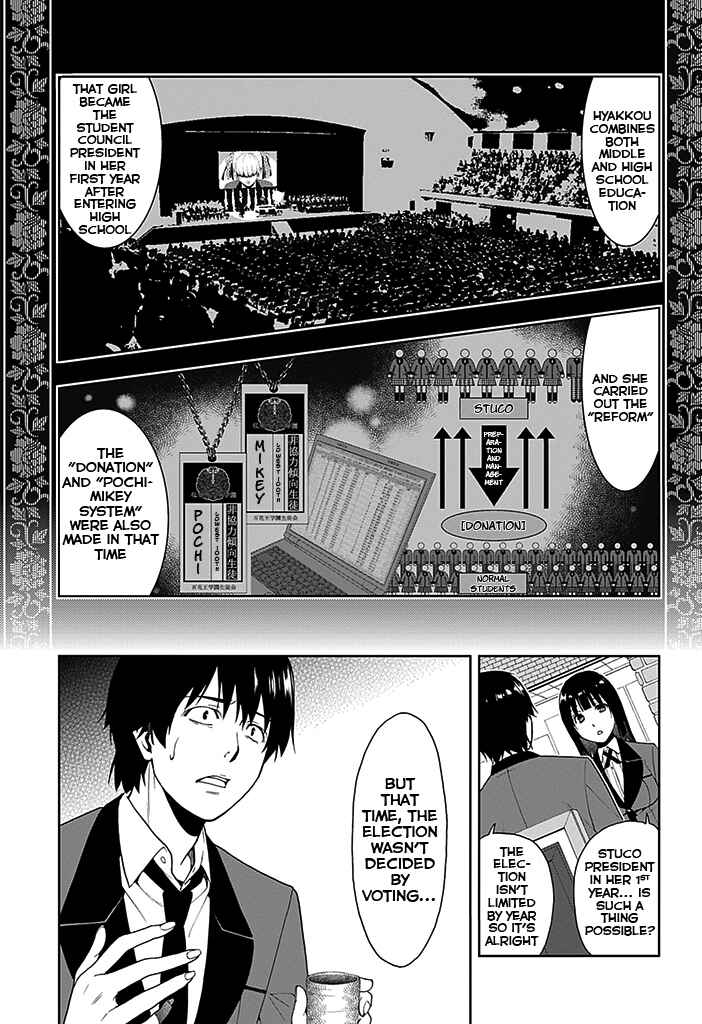 Kakegurui Chapter 2 - Page 9