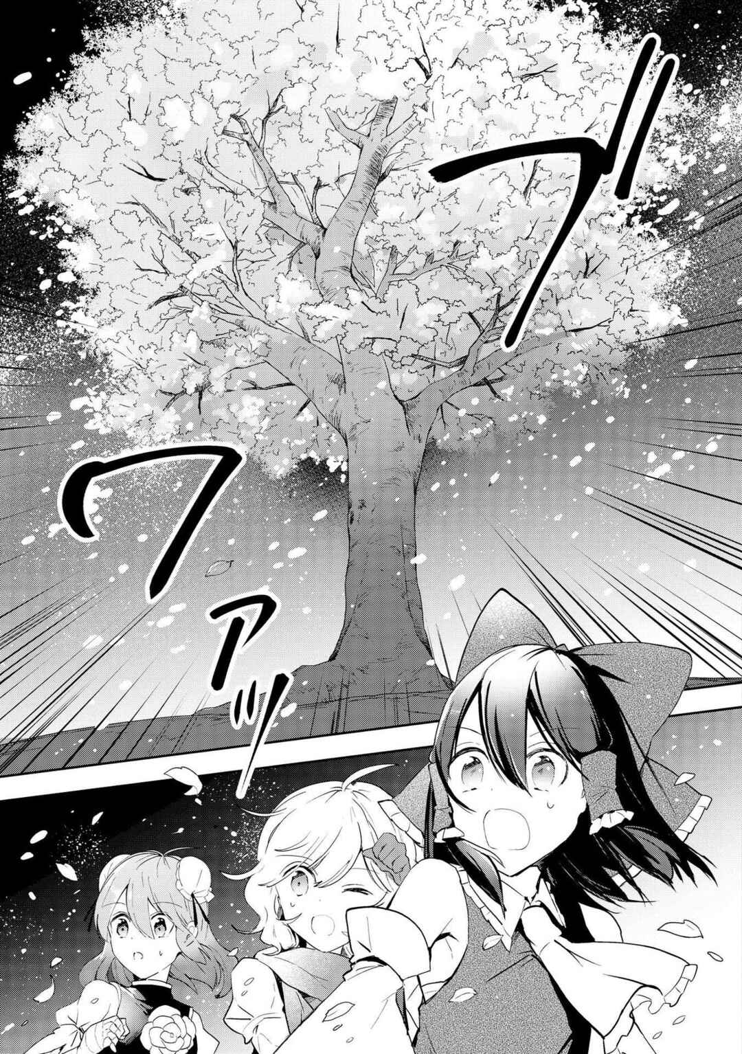 Touhou Ibara Kasen ~ Wild and Horned Hermit. Chapter 41 - Page 29