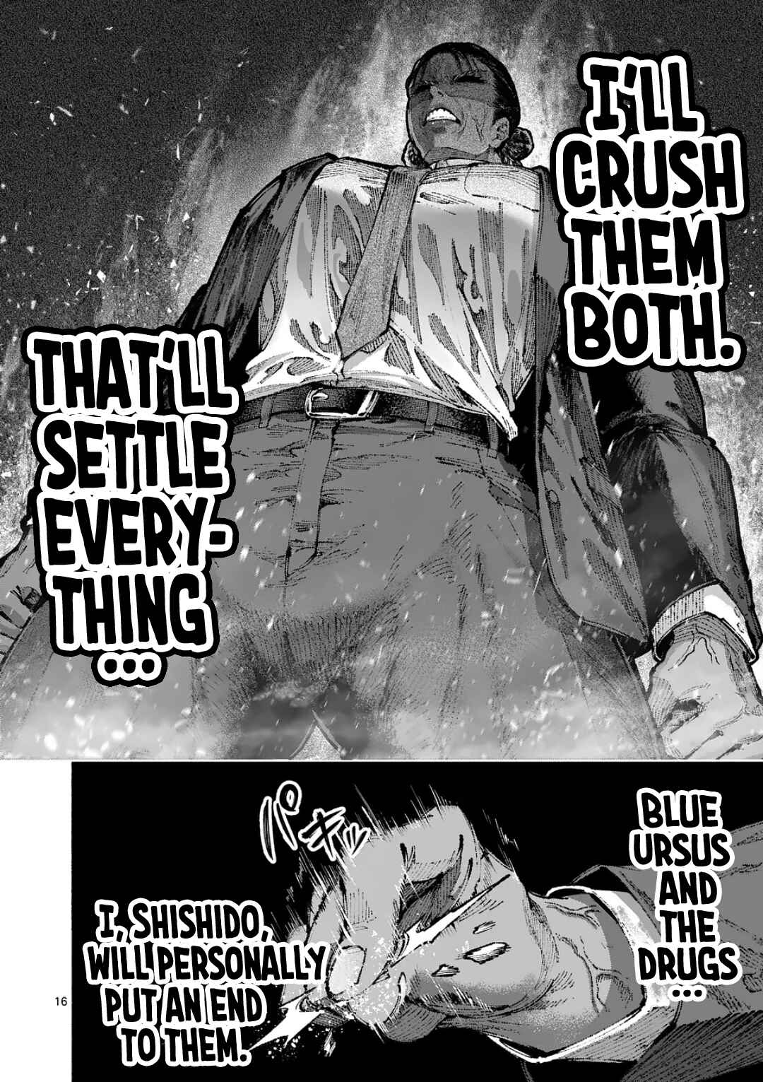 Blue Ursus Chapter 22 - Page 16