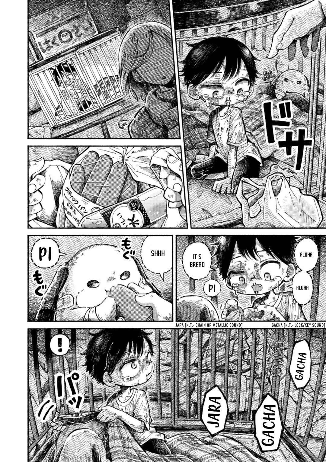 Uchuujin G-Men Chapter 1 - Page 15