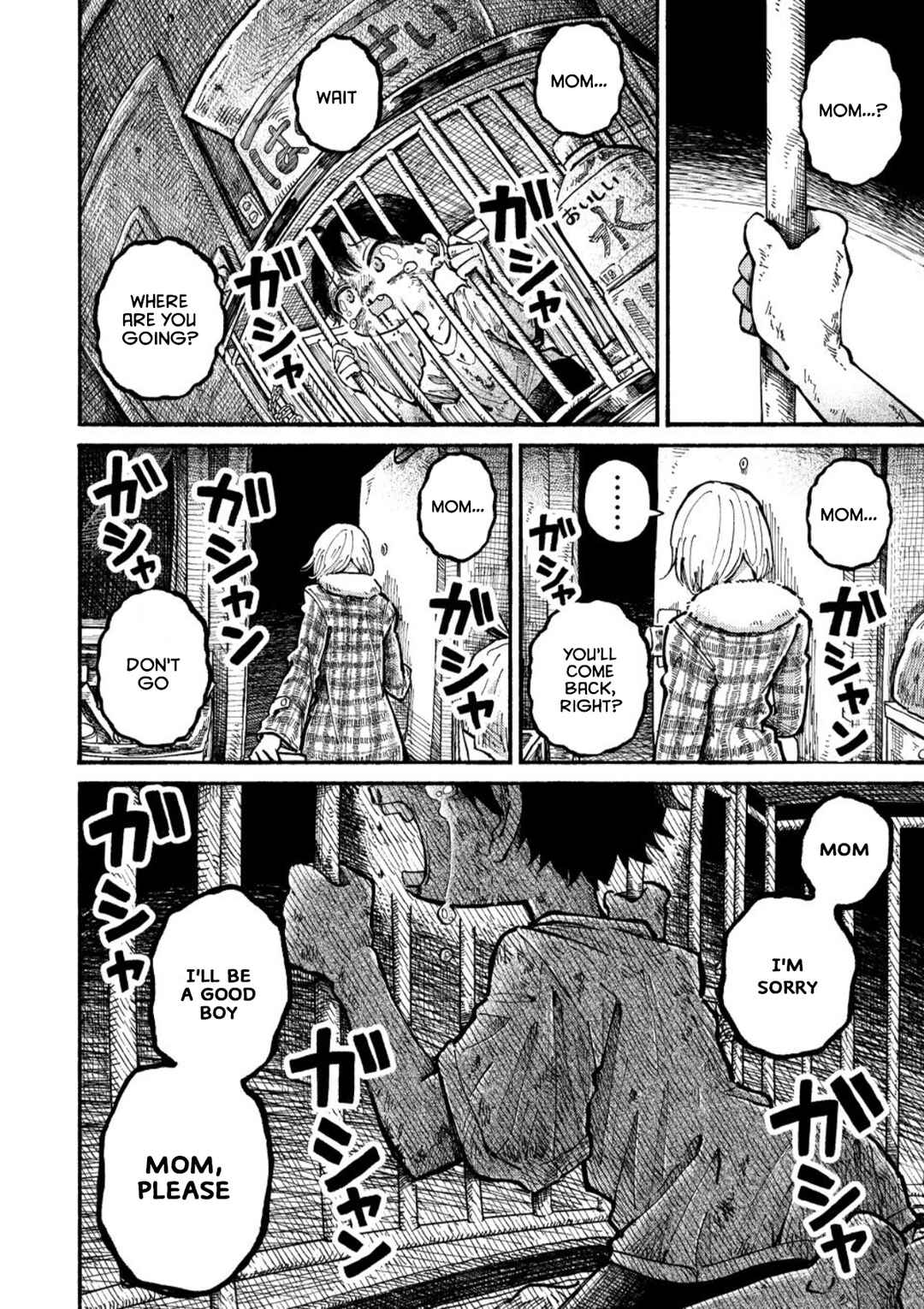 Uchuujin G-Men Chapter 1 - Page 19