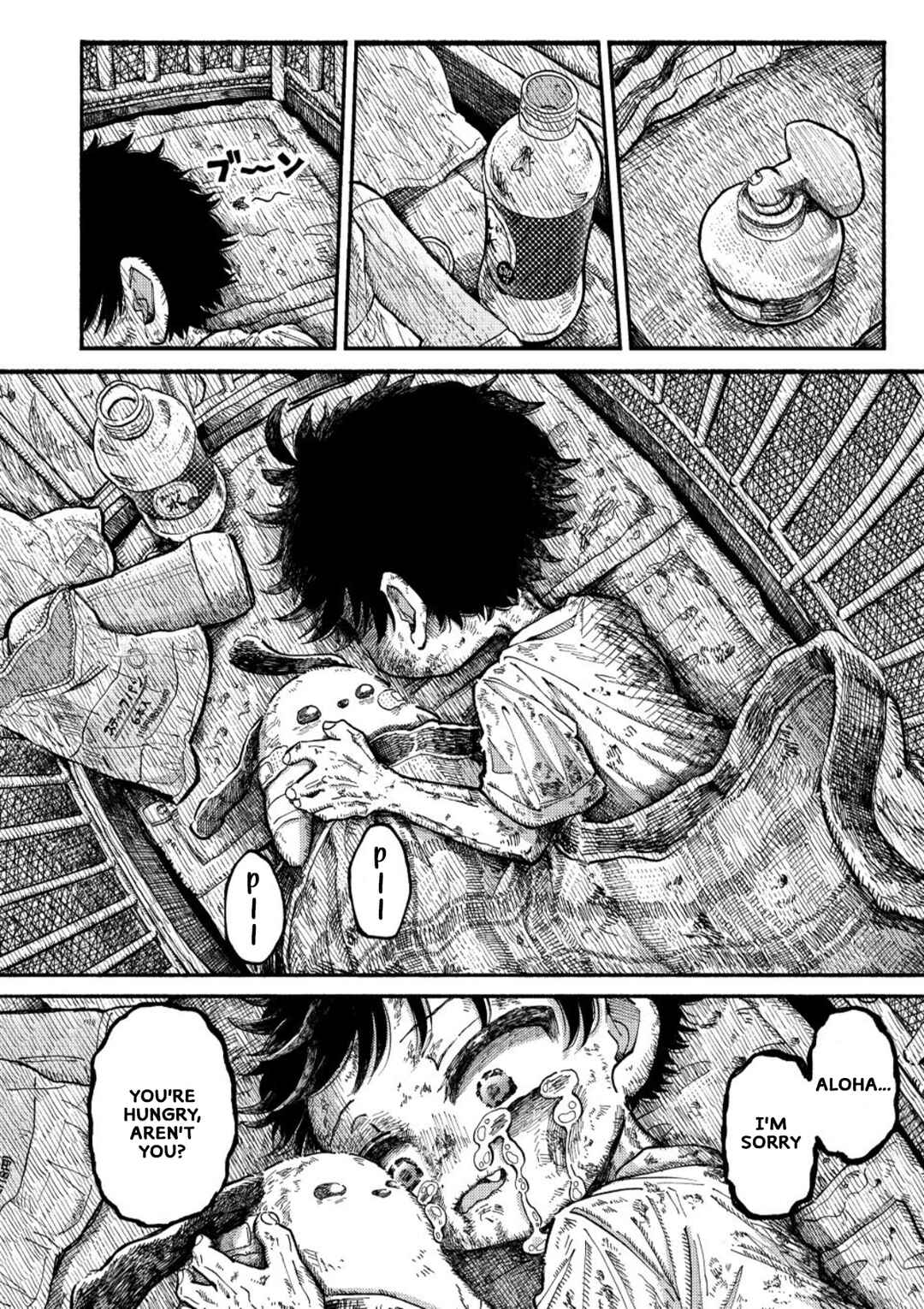 Uchuujin G-Men Chapter 1 - Page 23
