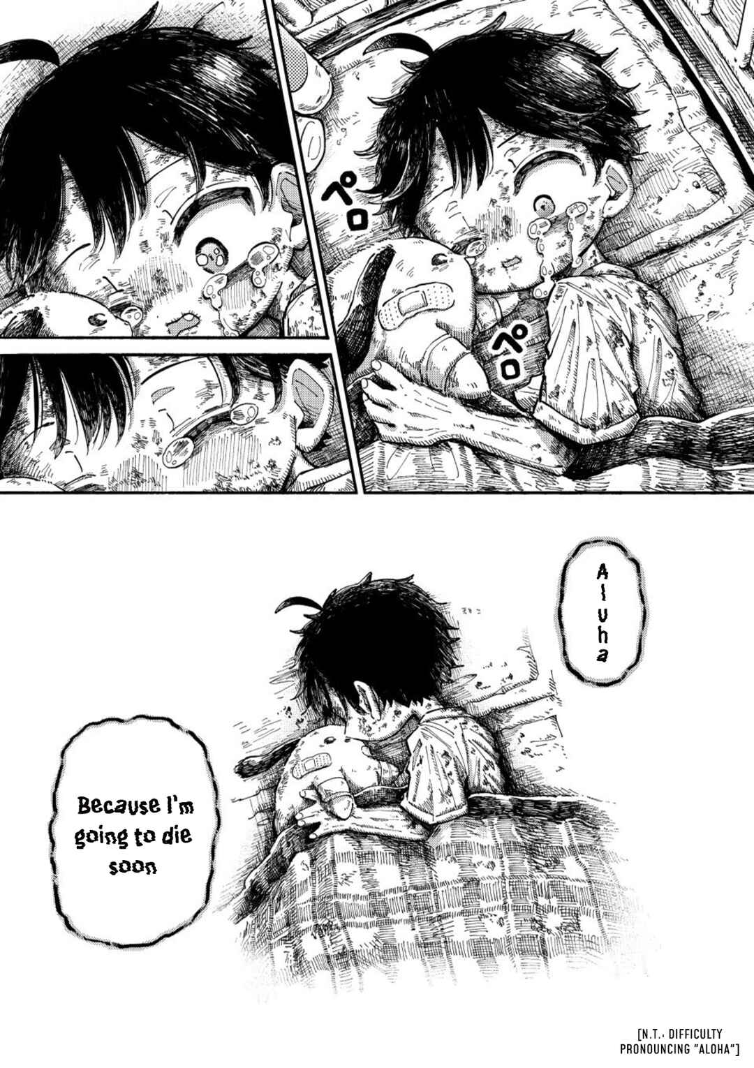 Uchuujin G-Men Chapter 1 - Page 24