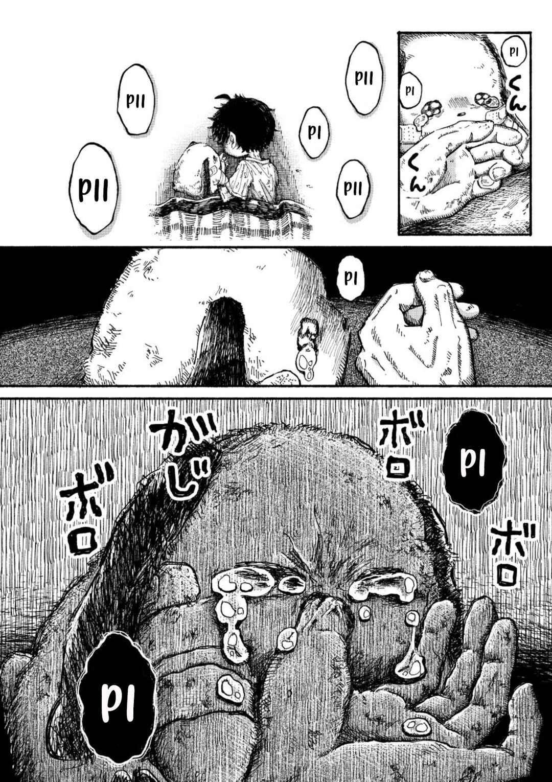 Uchuujin G-Men Chapter 1 - Page 27