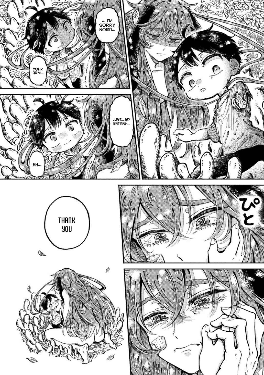 Uchuujin G-Men Chapter 1 - Page 33