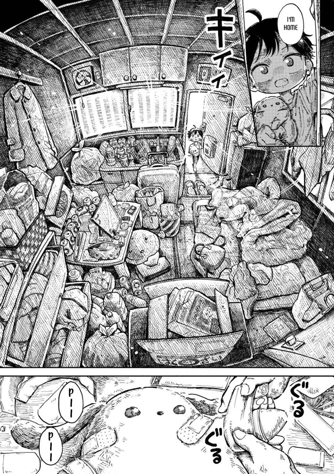 Uchuujin G-Men Chapter 1 - Page 9