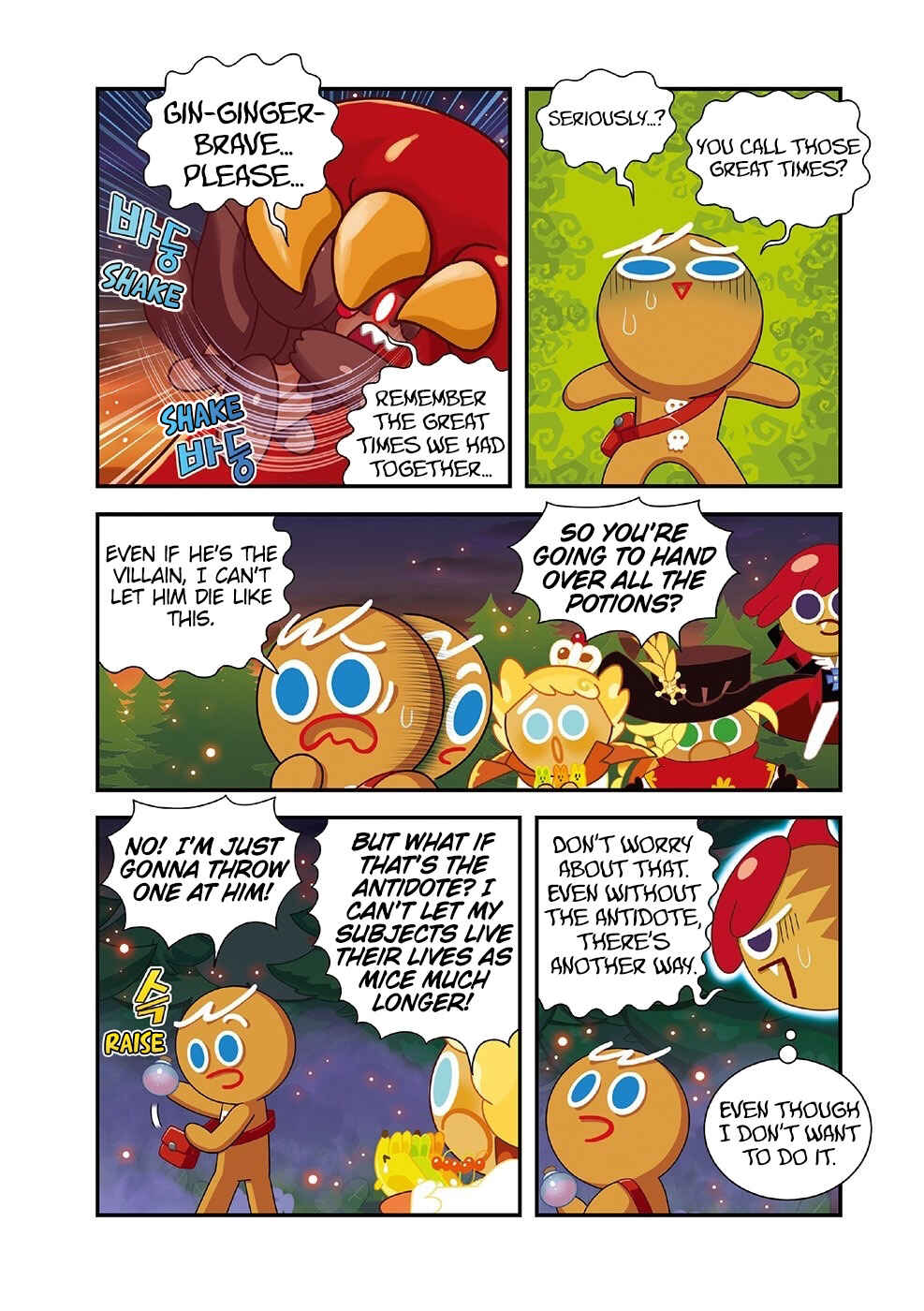 Cookie Run Kingdom Chapter 11 - Page 15