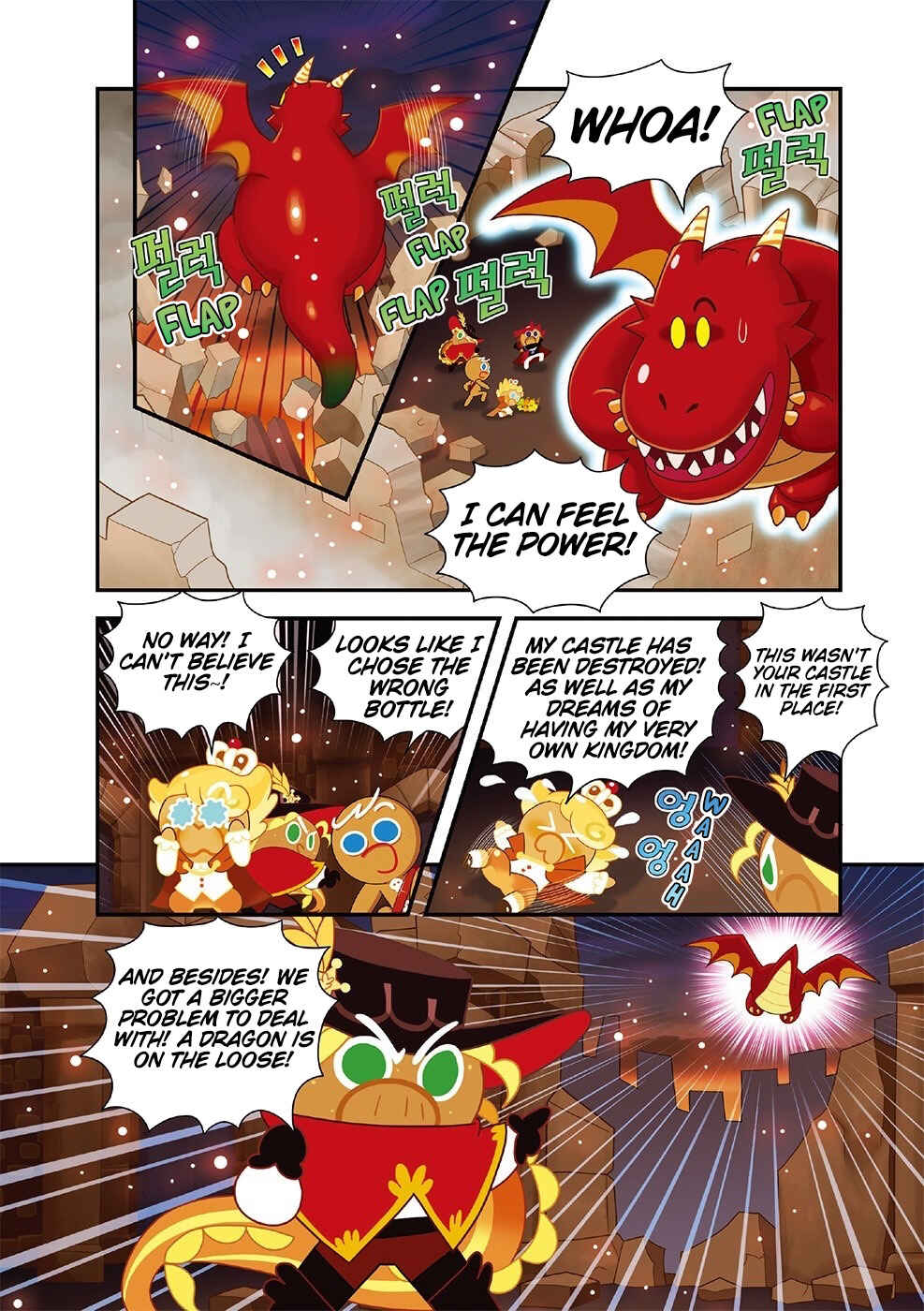 Cookie Run Kingdom Chapter 11 - Page 3