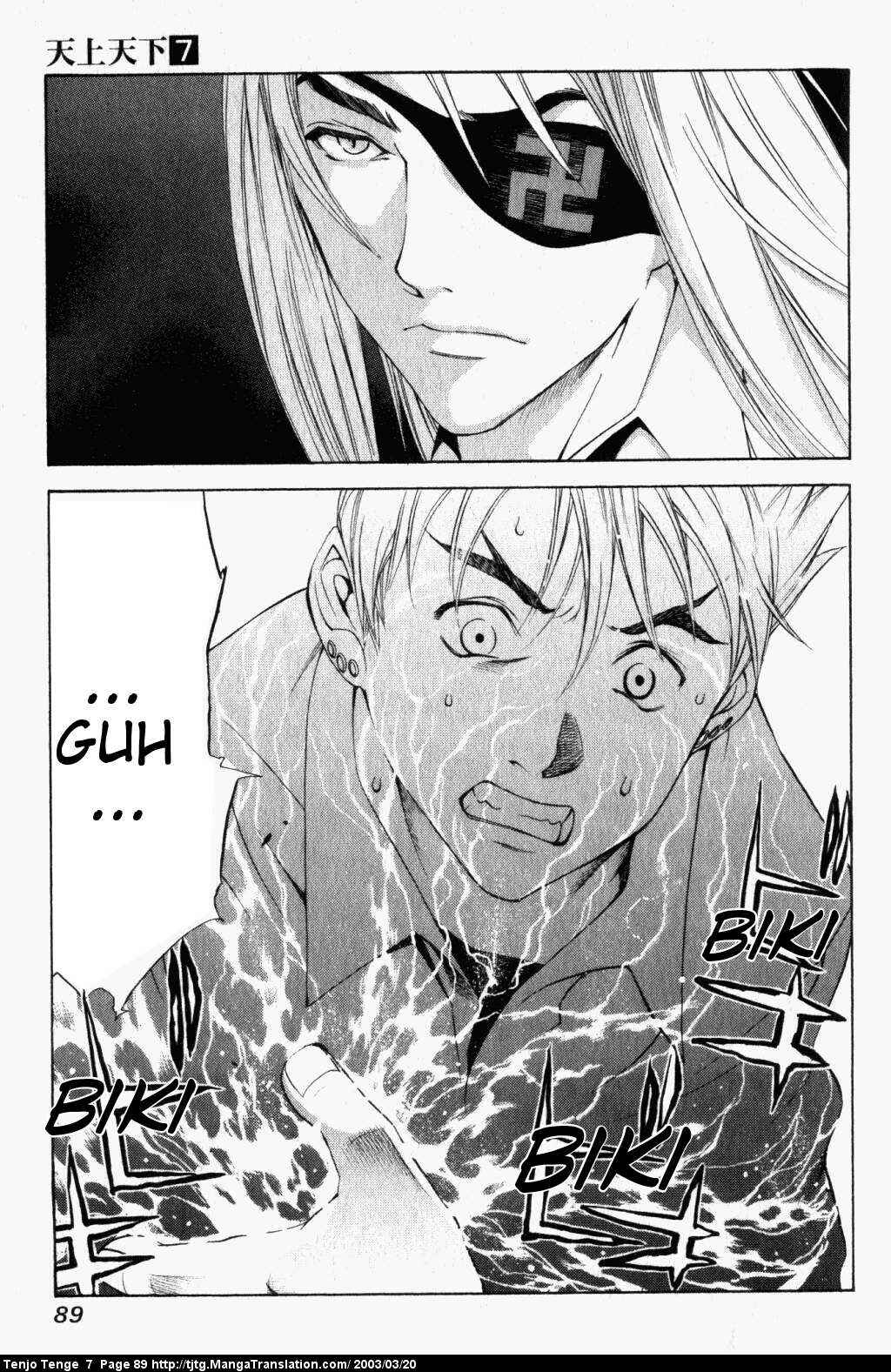 Tenjou Tenge Chapter 42 - Page 14