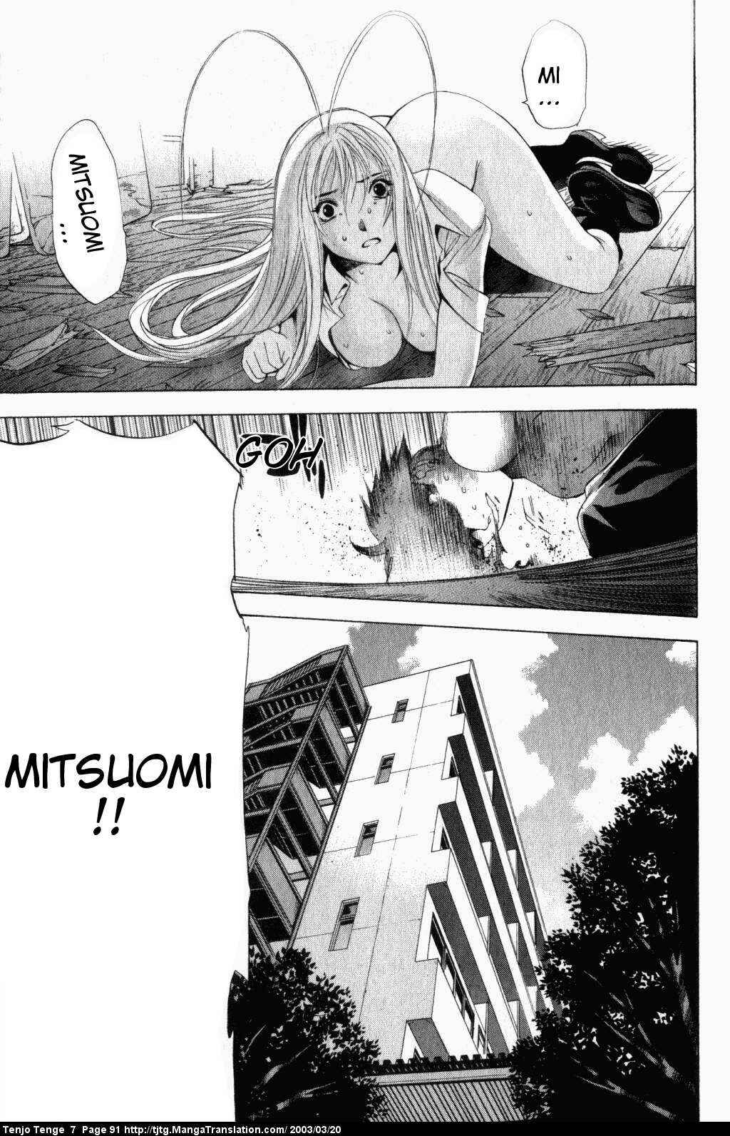 Tenjou Tenge Chapter 42 - Page 16