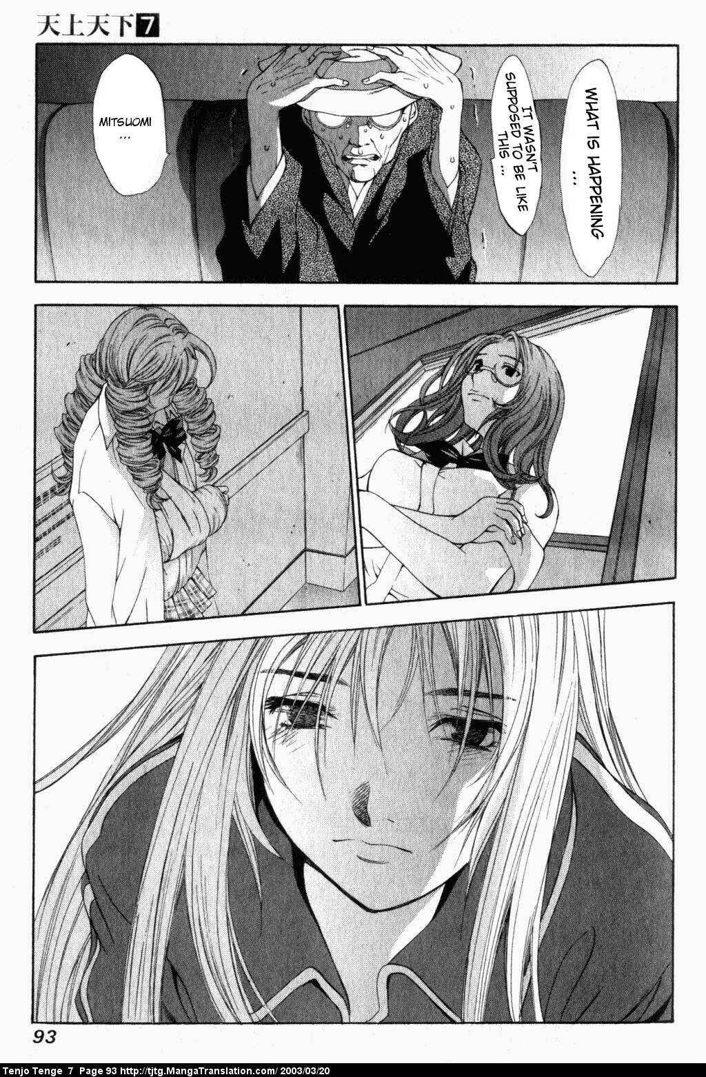 Tenjou Tenge Chapter 42 - Page 18