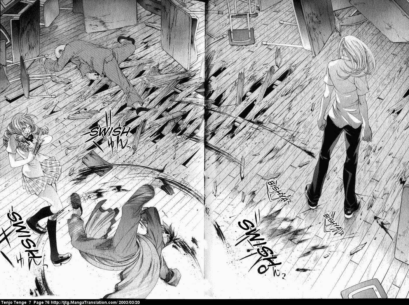 Tenjou Tenge Chapter 42 - Page 2