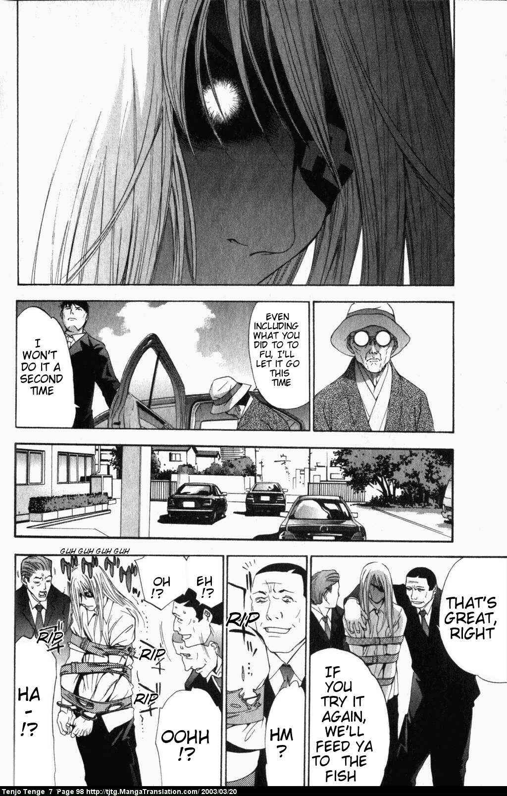Tenjou Tenge Chapter 42 - Page 23