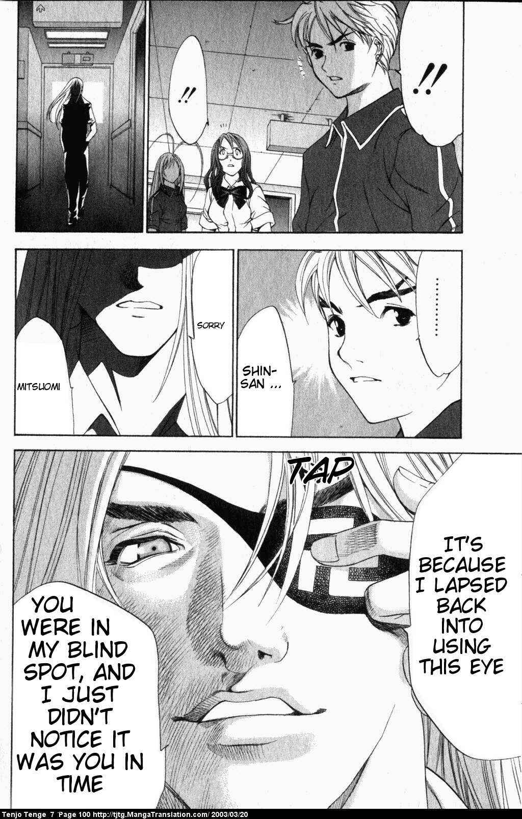 Tenjou Tenge Chapter 42 - Page 25