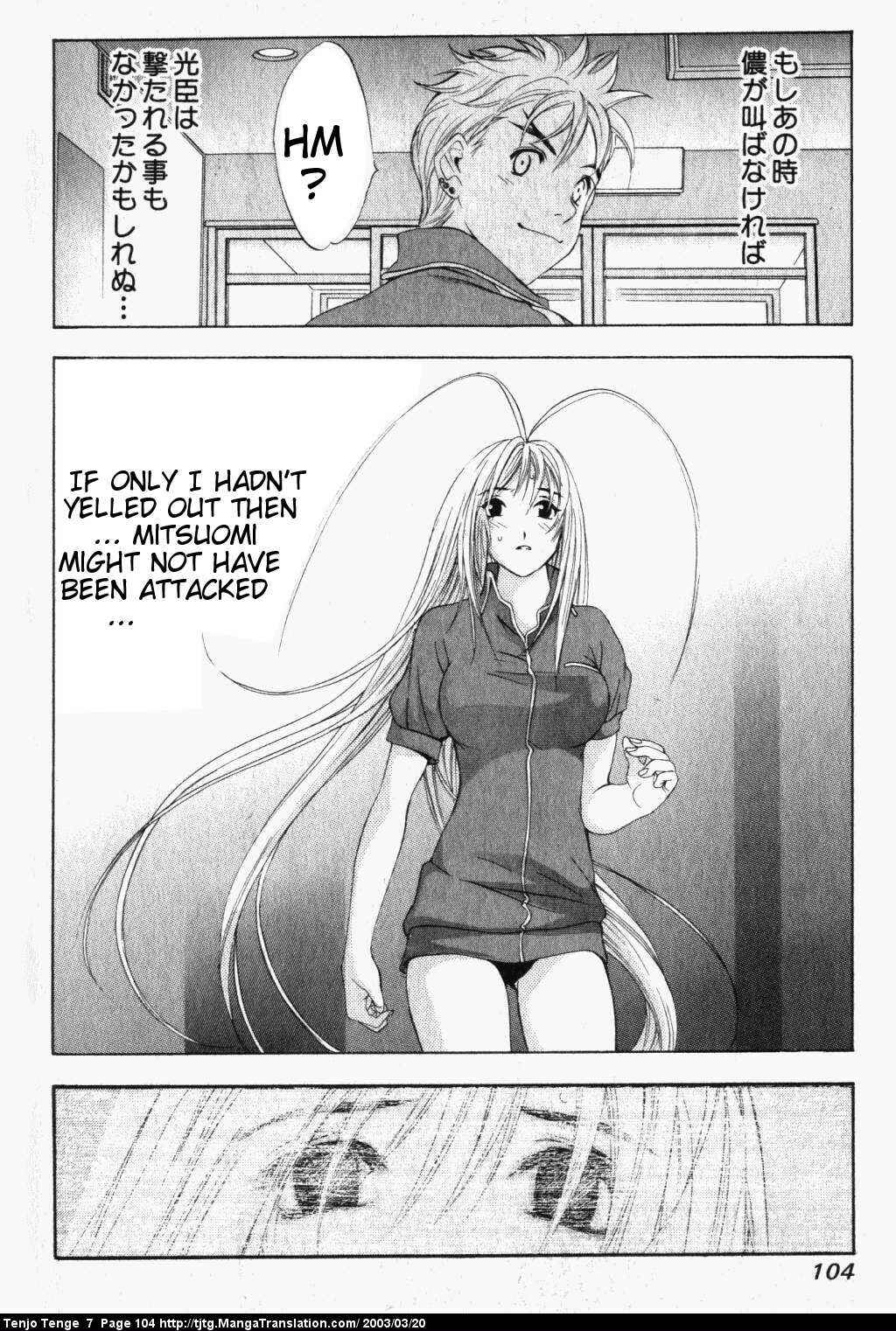 Tenjou Tenge Chapter 42 - Page 29