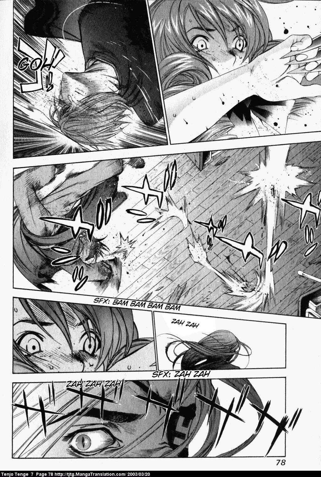 Tenjou Tenge Chapter 42 - Page 3