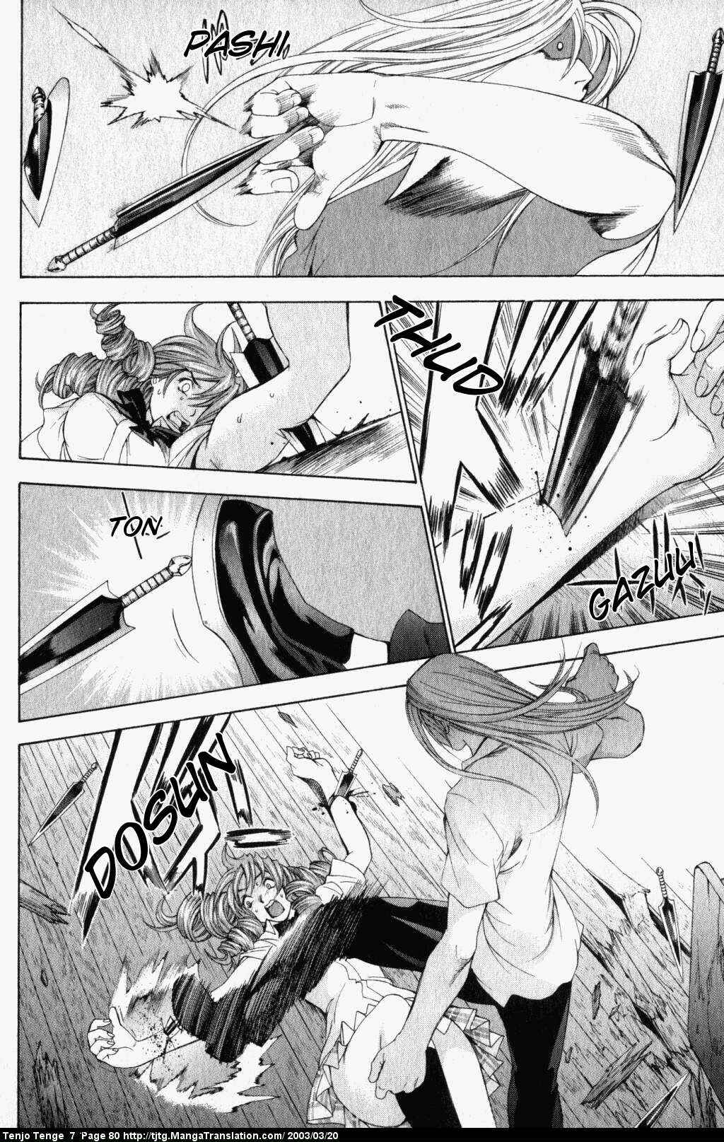 Tenjou Tenge Chapter 42 - Page 5
