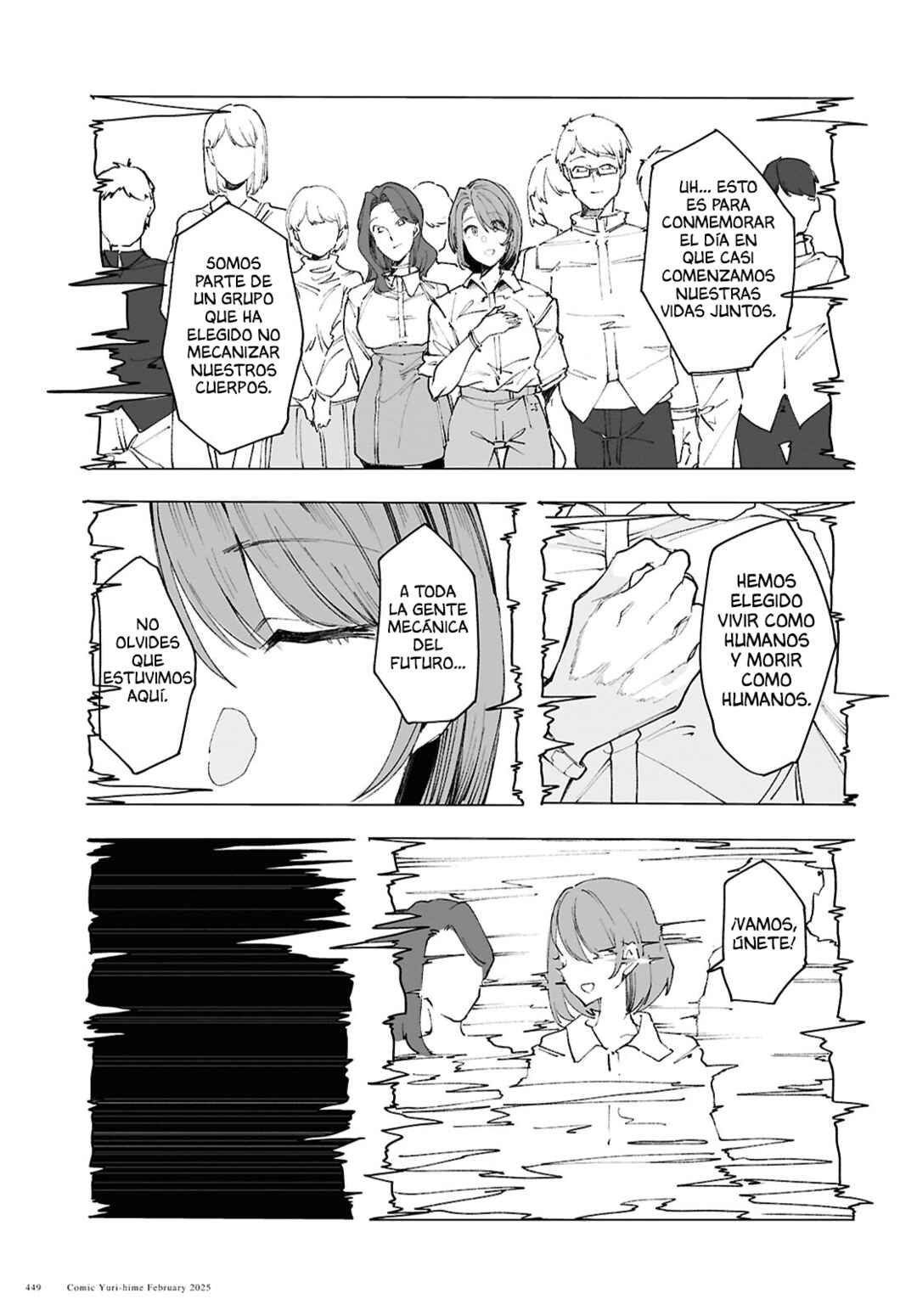 Garan no Hime Chapter 15 - Page 12