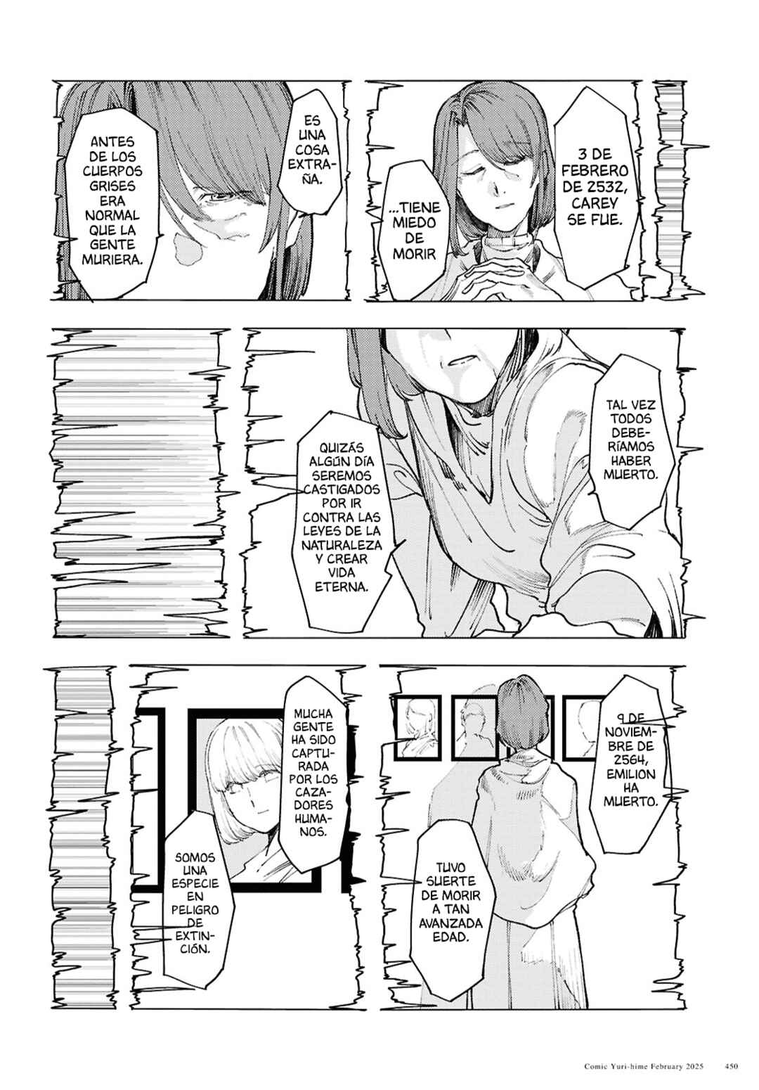 Garan no Hime Chapter 15 - Page 13