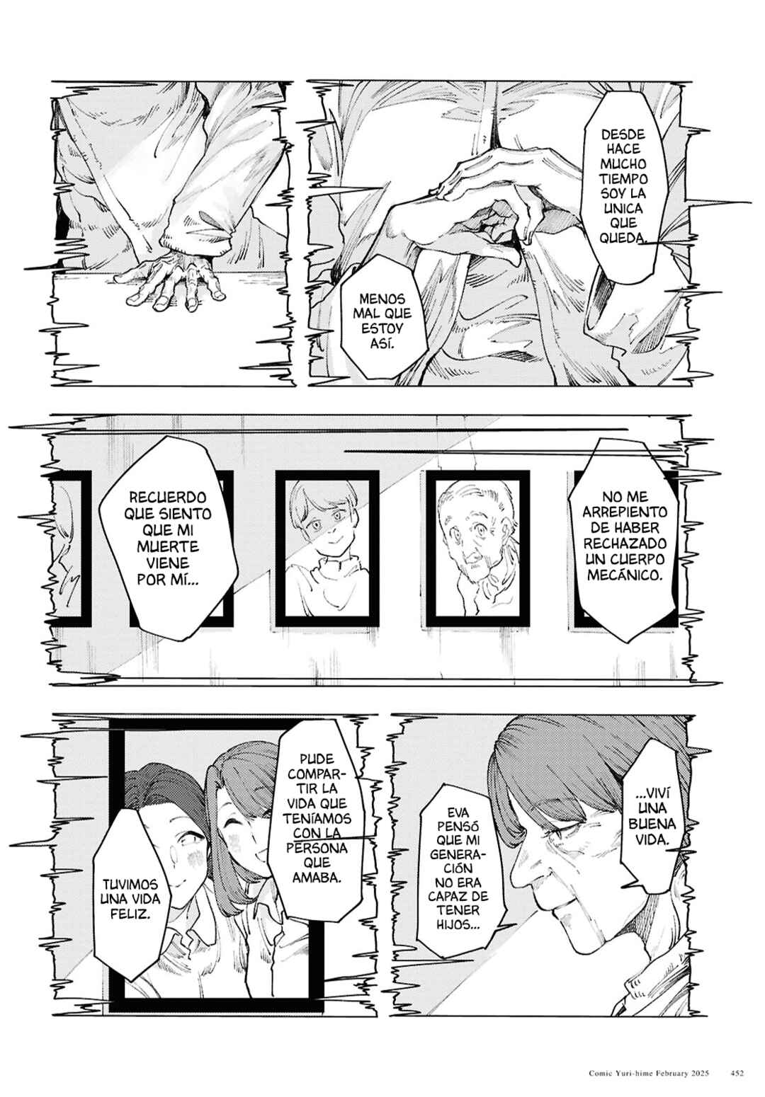 Garan no Hime Chapter 15 - Page 15
