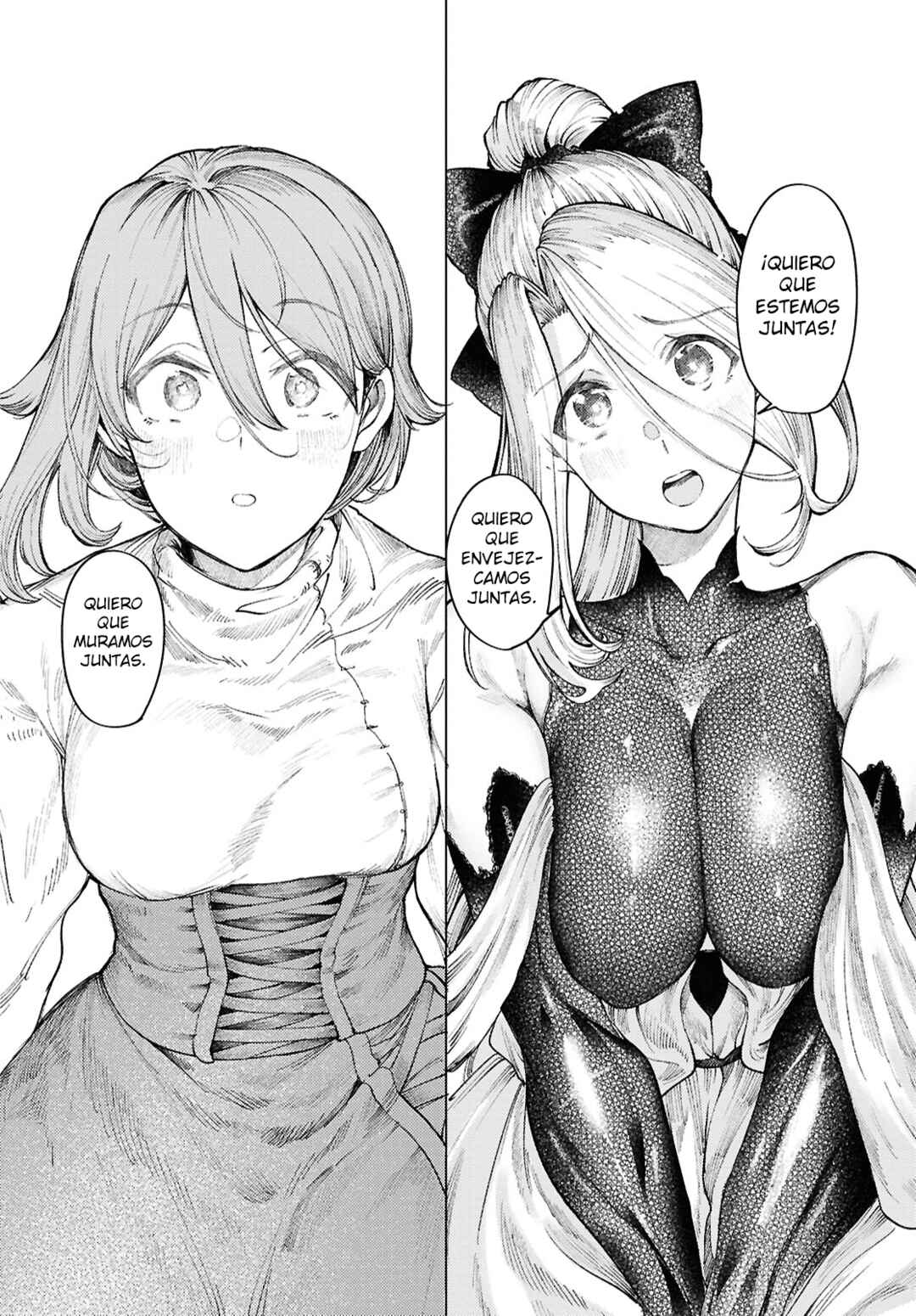 Garan no Hime Chapter 15 - Page 21