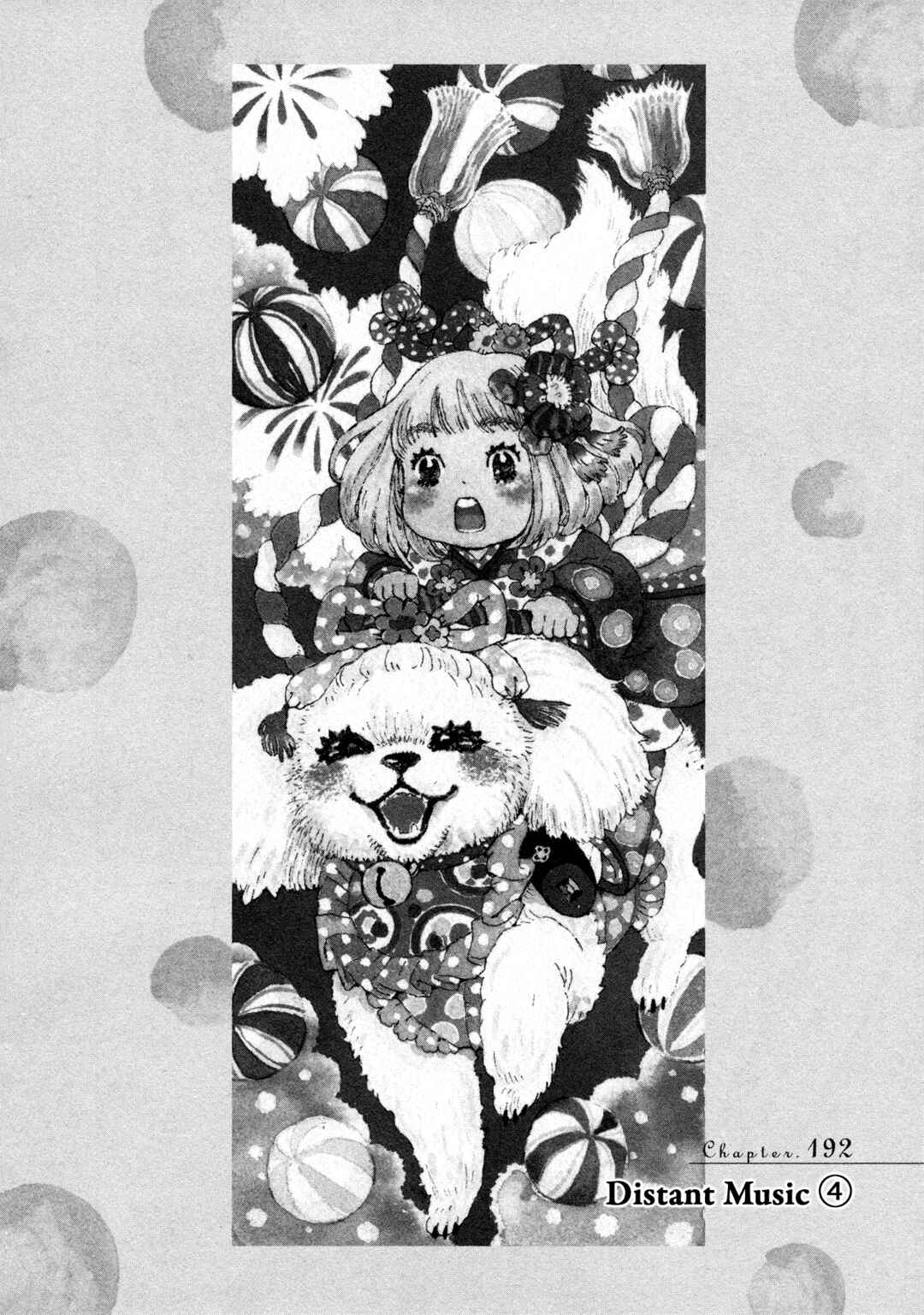 March Comes in Like a Lion Chapter 192 - Page 1