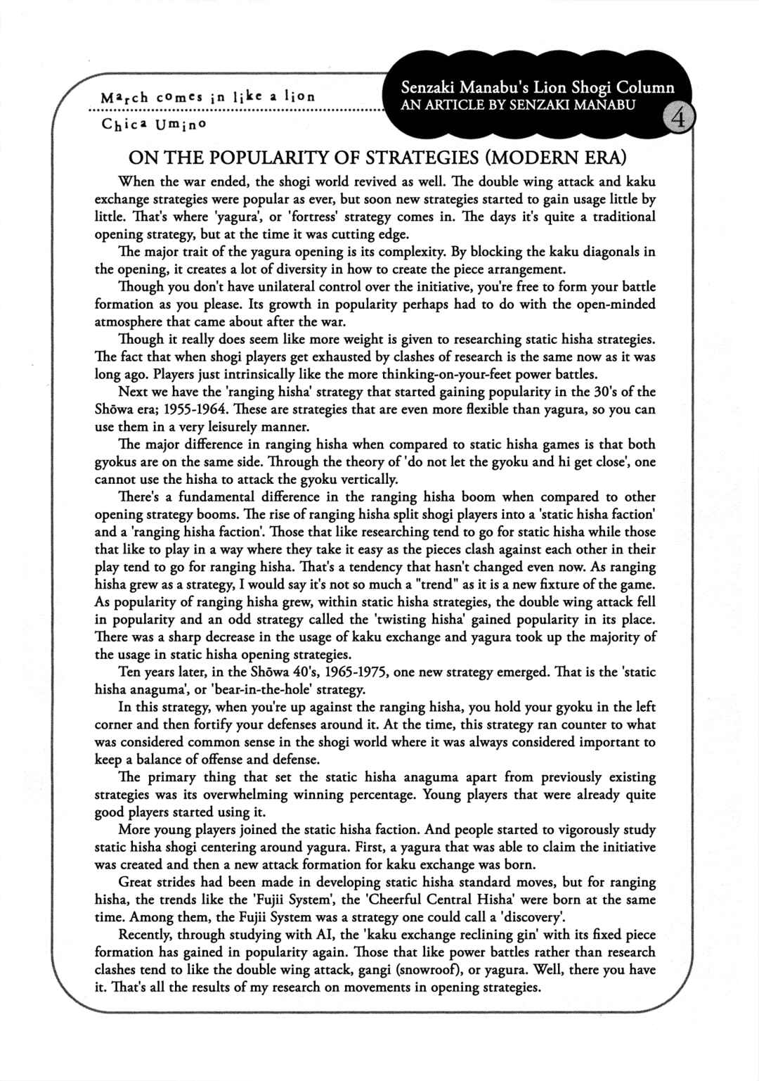 March Comes in Like a Lion Chapter 192 - Page 12