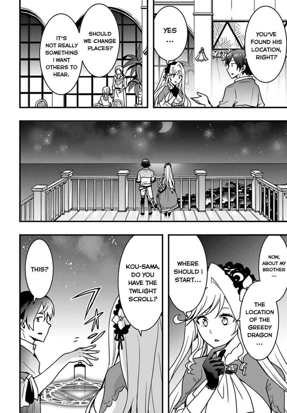 Isekai de Te ni Ireta Seisan Skill wa Saikyou datta You desu ~Souzou & Kiyou no W Chiuto de Musou Suru~ Chapter 52 - Page 25