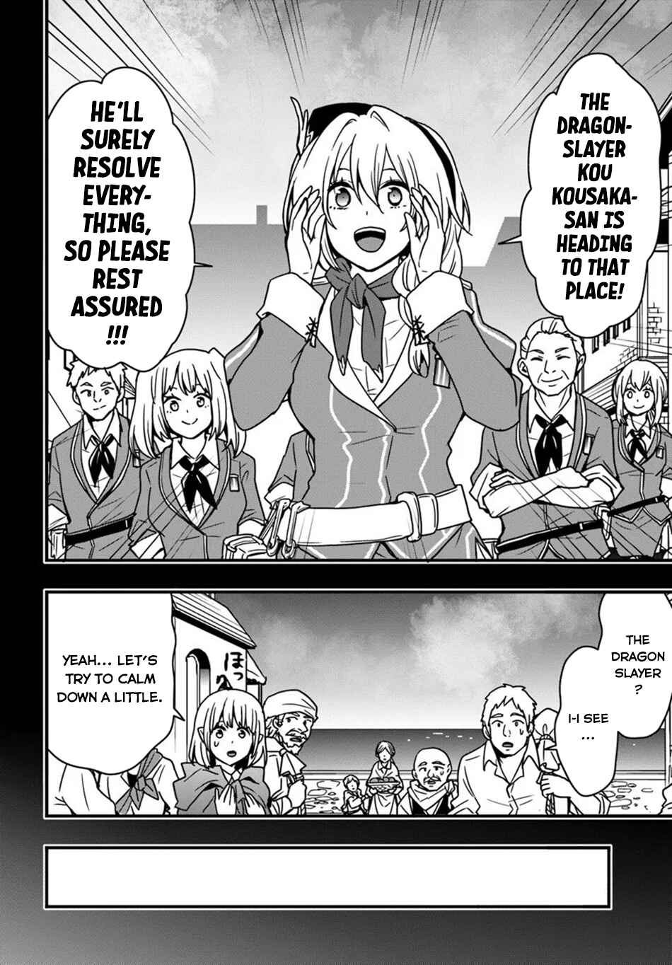 Isekai de Te ni Ireta Seisan Skill wa Saikyou datta You desu ~Souzou & Kiyou no W Chiuto de Musou Suru~ Chapter 52 - Page 3