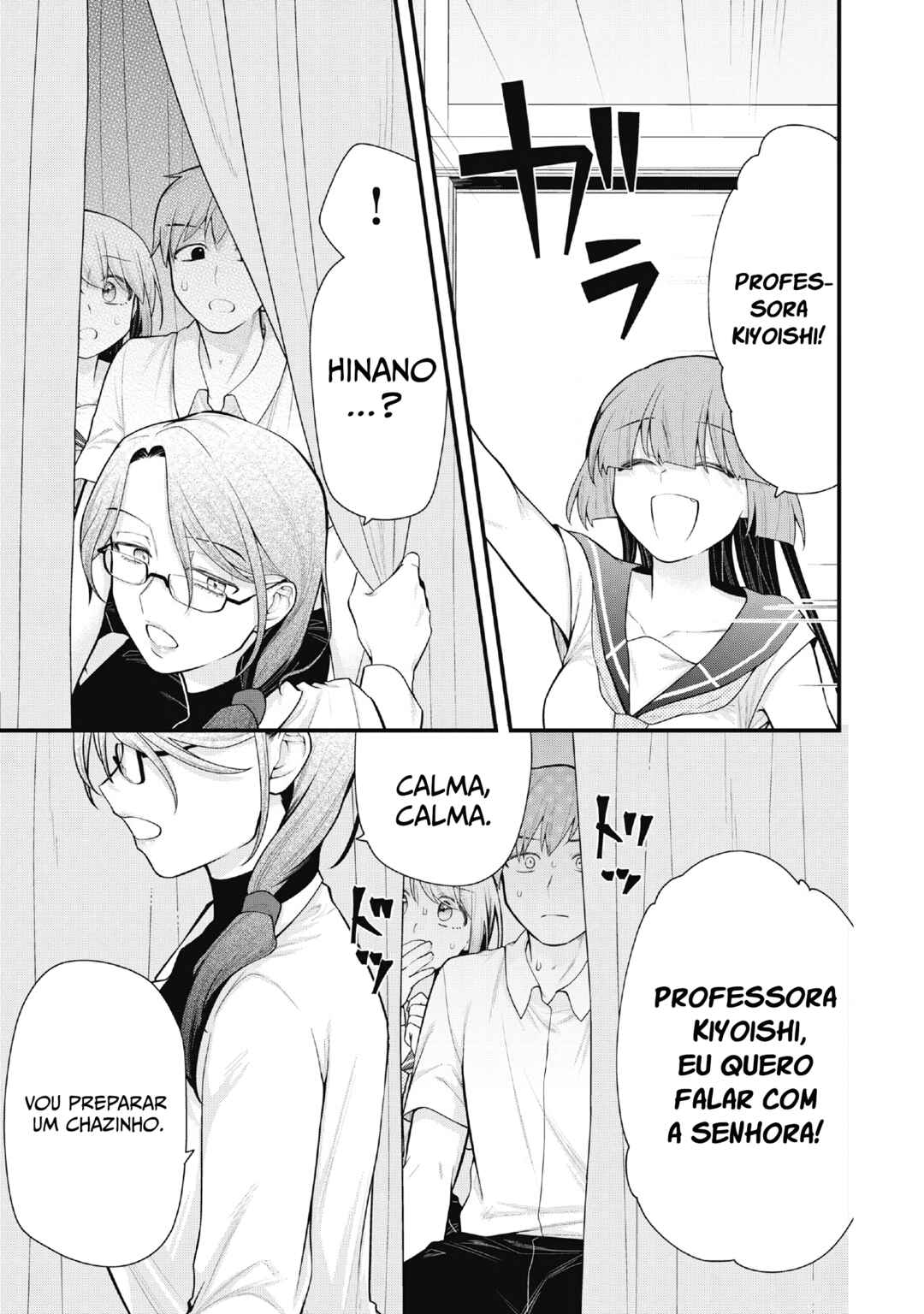 Anata no Imouto Chapter 7 - Page 3