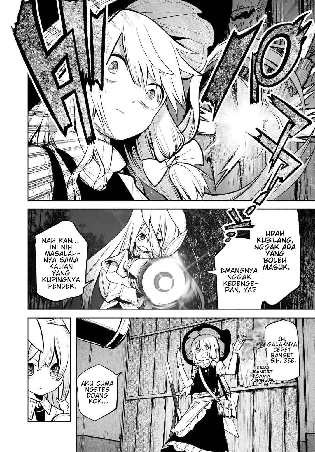 Touhou Chireikiden: Hansoku Tantei Satori Chapter 13 - Page 11