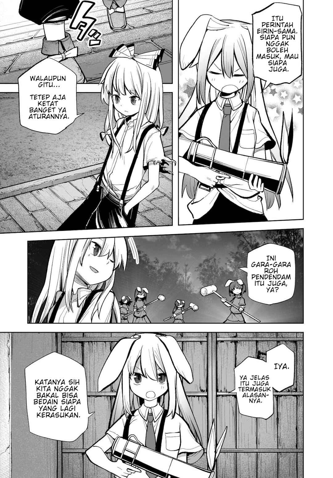 Touhou Chireikiden: Hansoku Tantei Satori Chapter 13 - Page 12