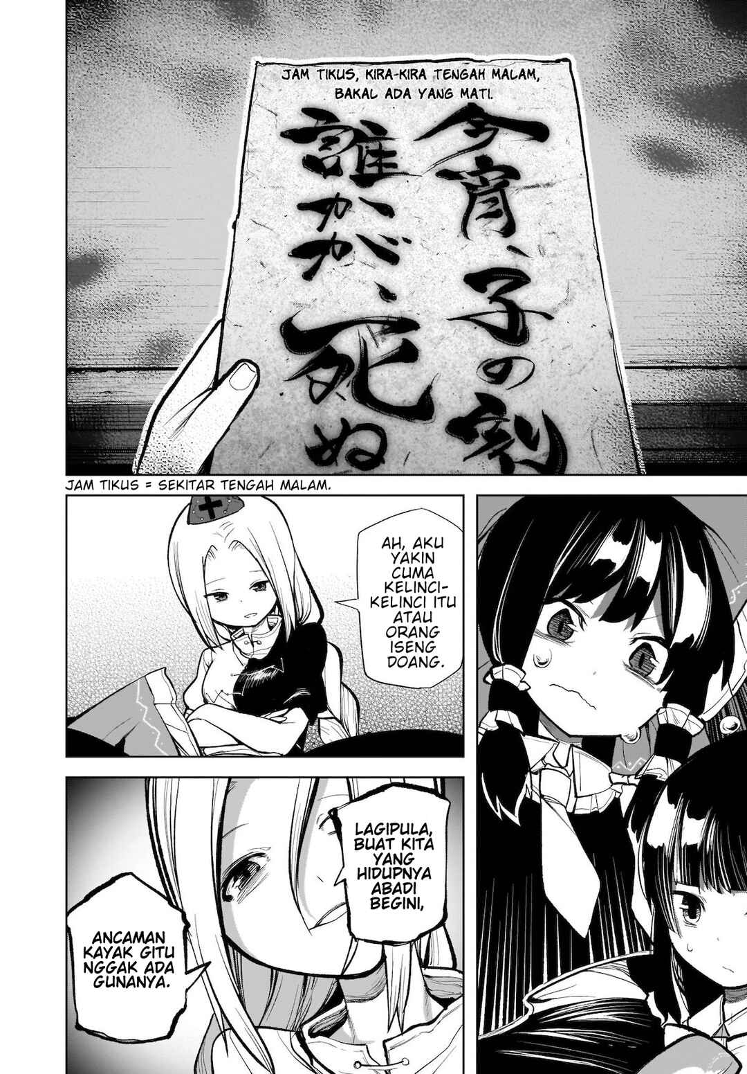Touhou Chireikiden: Hansoku Tantei Satori Chapter 13 - Page 15