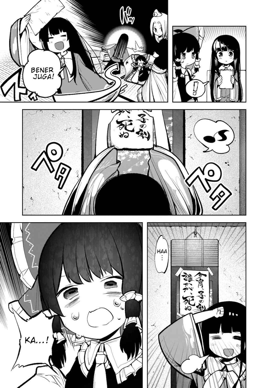 Touhou Chireikiden: Hansoku Tantei Satori Chapter 13 - Page 16