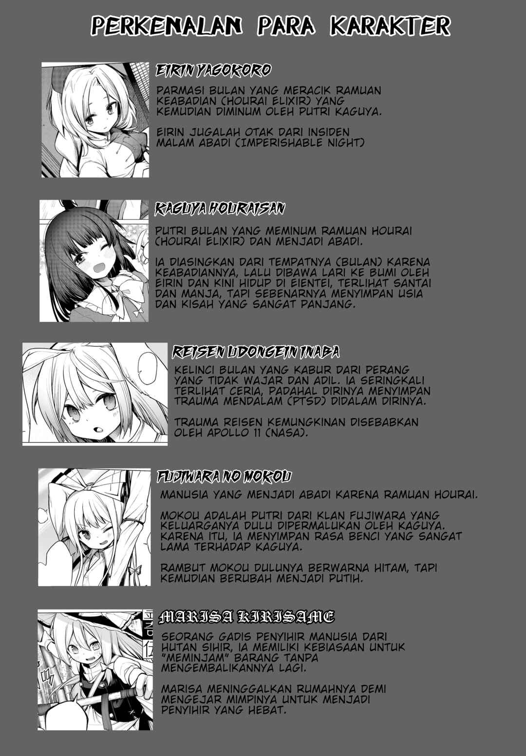 Touhou Chireikiden: Hansoku Tantei Satori Chapter 13 - Page 23