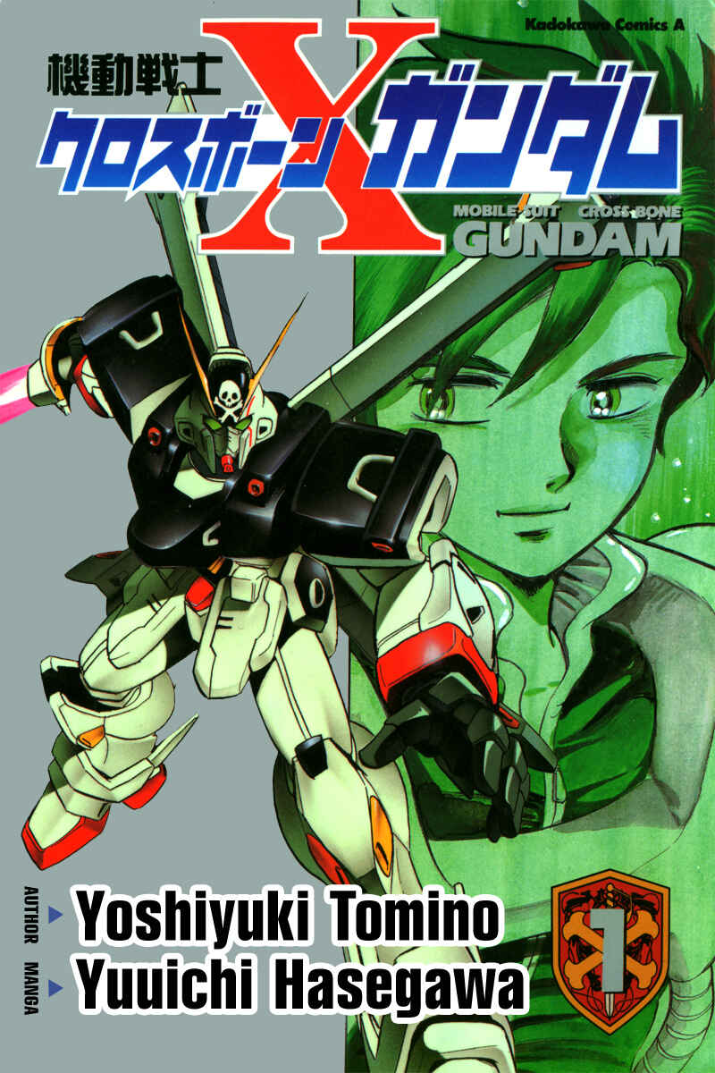 Mobile Suit Crossbone Gundam Chapter 1 - Page 1