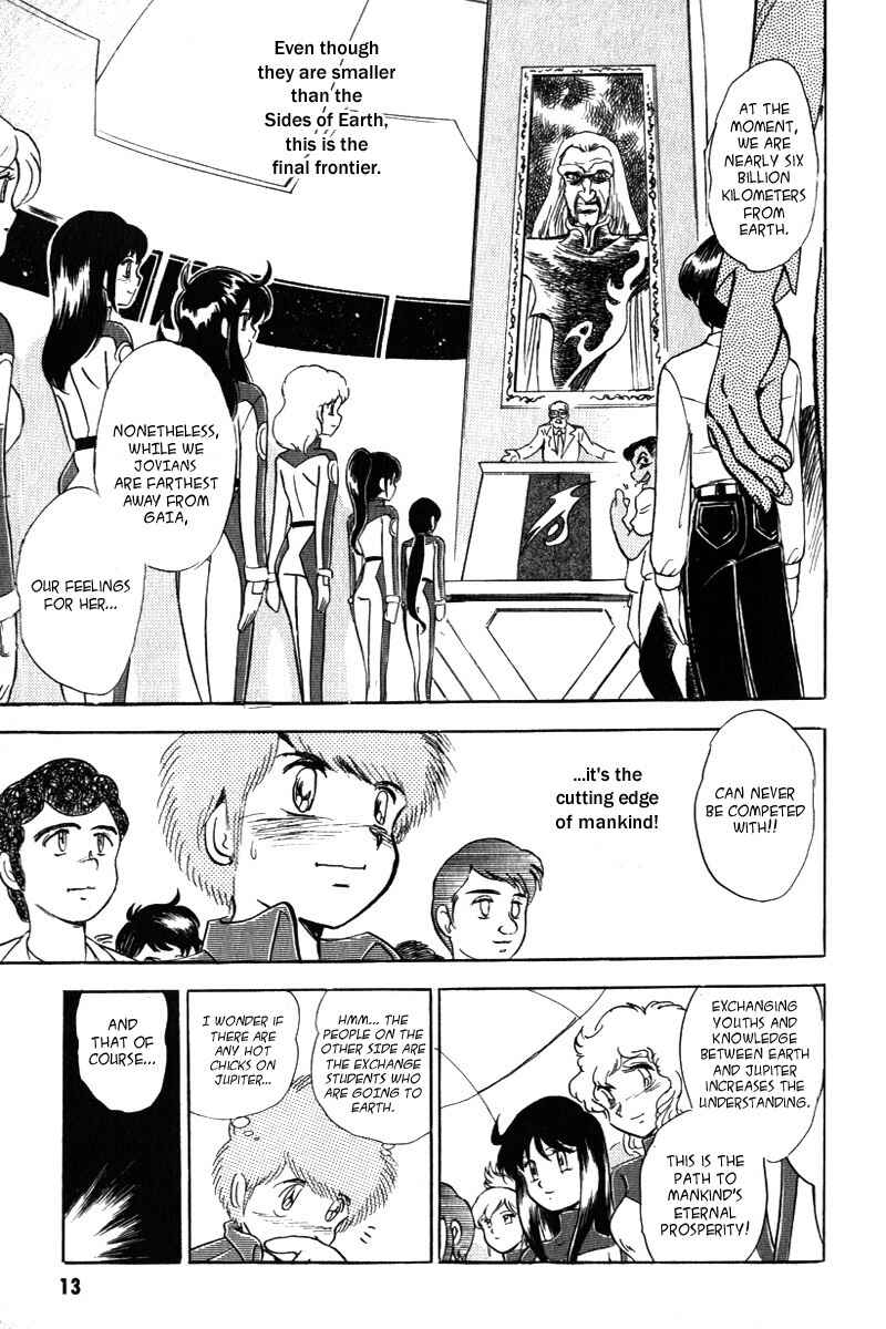 Mobile Suit Crossbone Gundam Chapter 1 - Page 12
