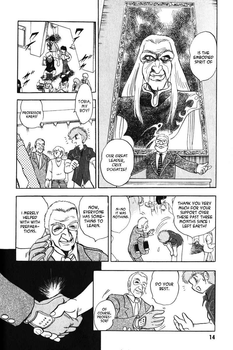 Mobile Suit Crossbone Gundam Chapter 1 - Page 13